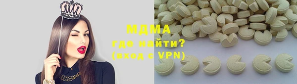 марки nbome Бронницы