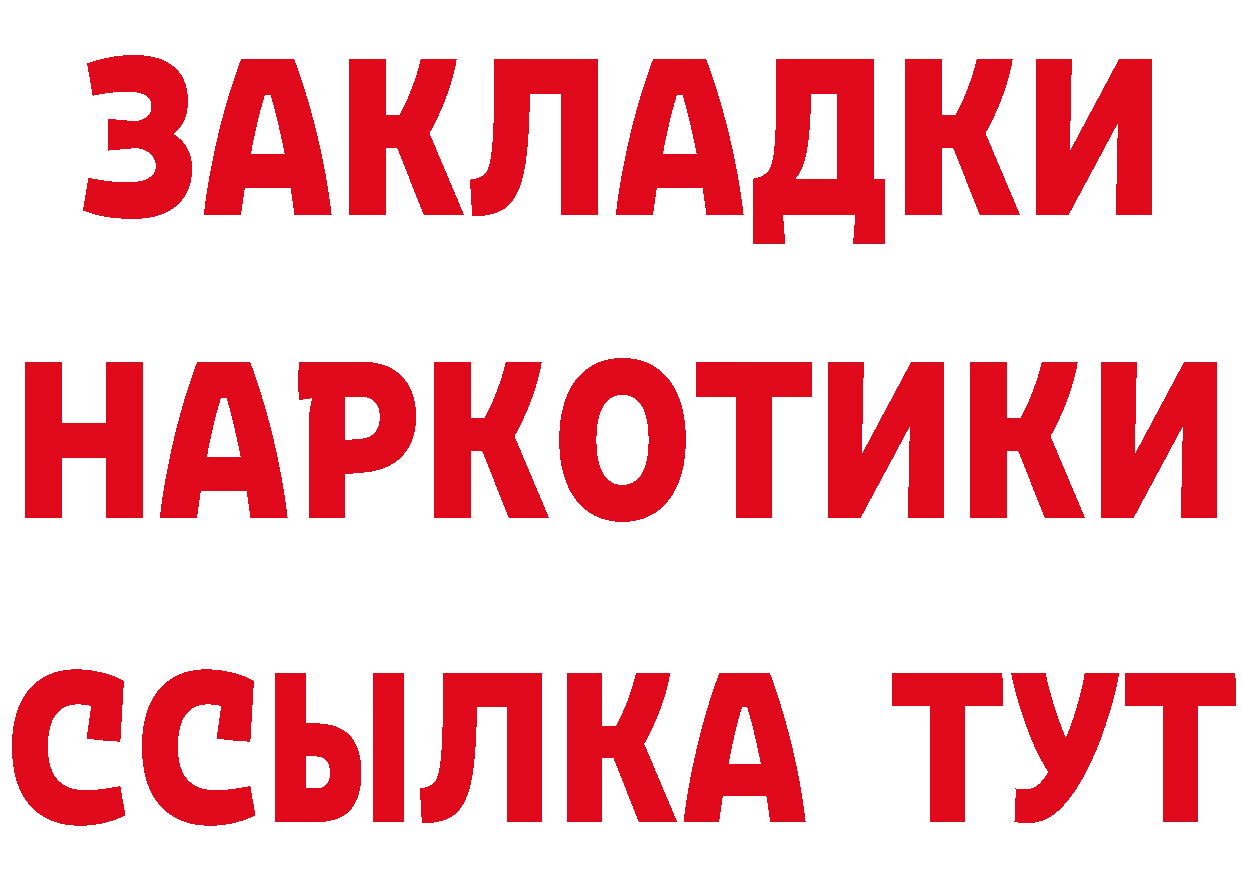 АМФ VHQ как войти это mega Десногорск