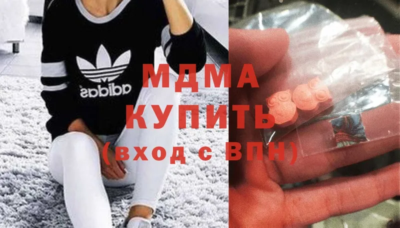 где продают наркотики  Десногорск  MDMA молли 