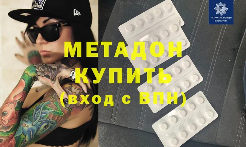 mega как войти  Десногорск  Метадон methadone 